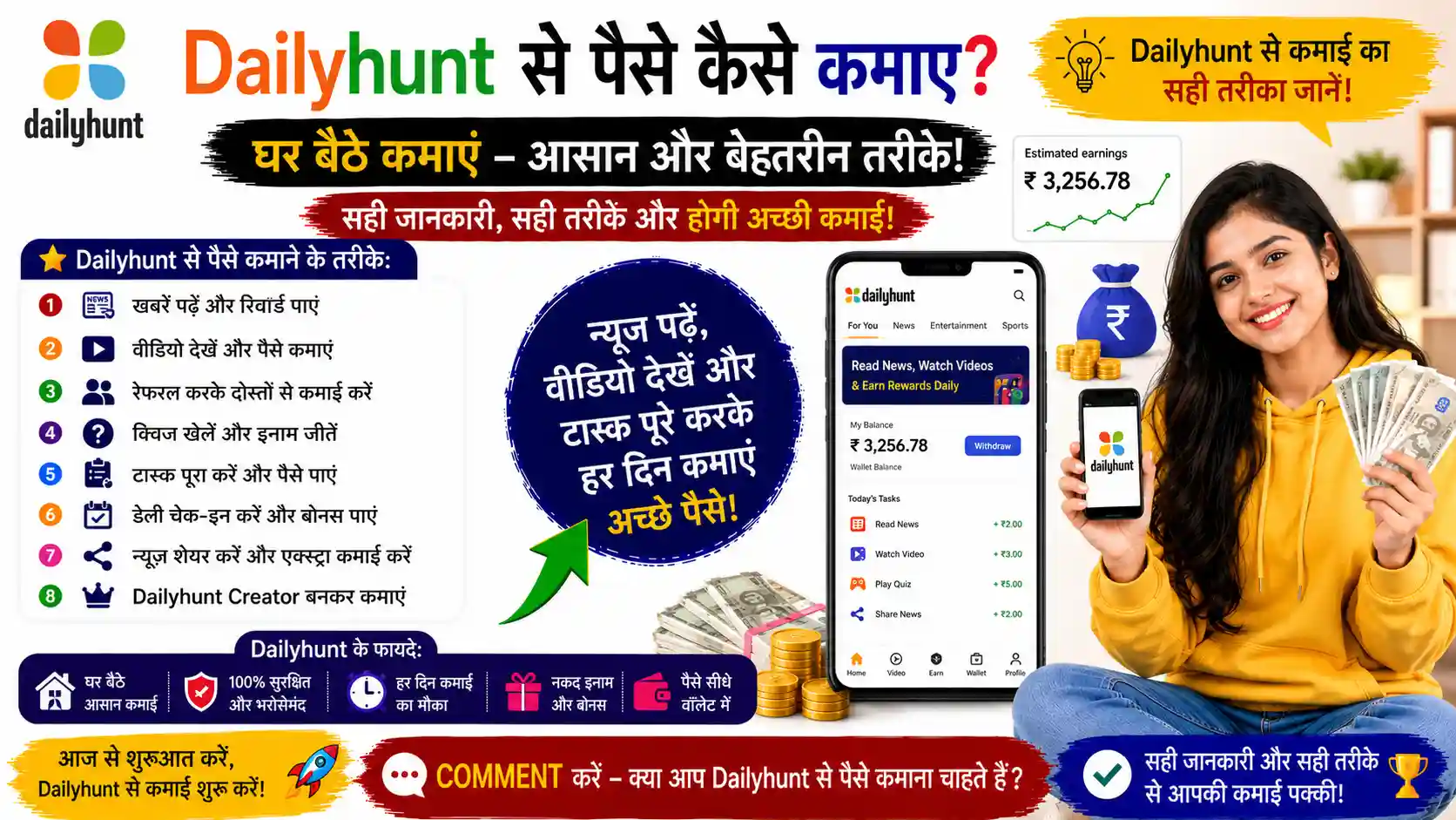 Dailyhunt Se Paise Kaise Kamaye