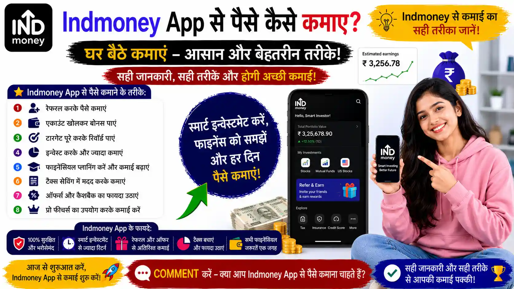 Indmoney App Se Paise Kaise Kamaye