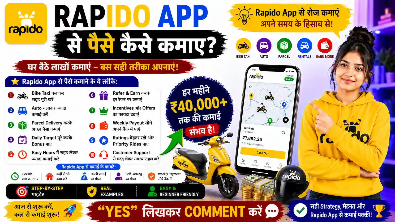 Rapido App Se Paise Kaise Kamaye