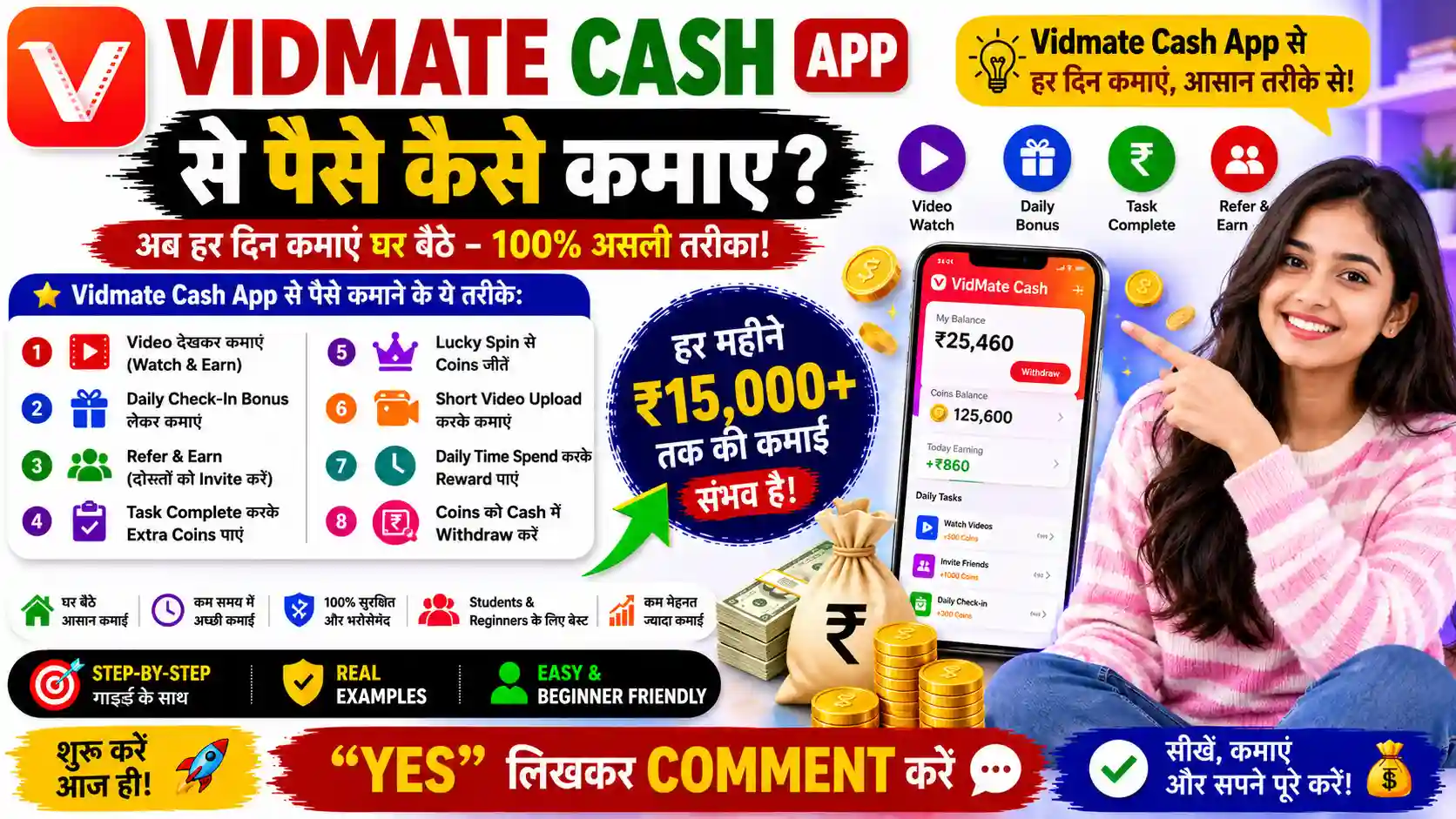 Vidmate Cash App Se Paise Kaise Kamaye