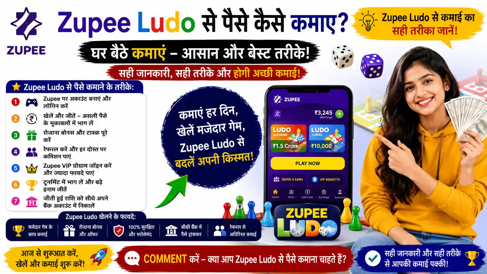 Zupee Ludo Se Paise Kaise Kamaye